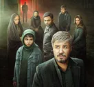 مواجهه بی‌واسطه سینما با قاچاق دختران