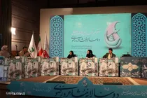 دومین روز از برگزاری مرحله پایانی جشنواره ملی مشاعره رضوی
