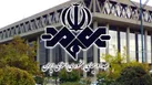 اطلاعیه روابط‌ عمومی رسانه ملی در واکنش به انتشار بیانیه اخیر منسوب به جبهه اصلاحات