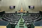 مجلس طرح تامین کالا‌های اساسی را اصلاح کرد