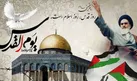 برگزاری دو رویداد فرهنگی در مالزی به مناسبت روز قدس