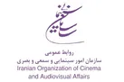 پاتک فرانسوی