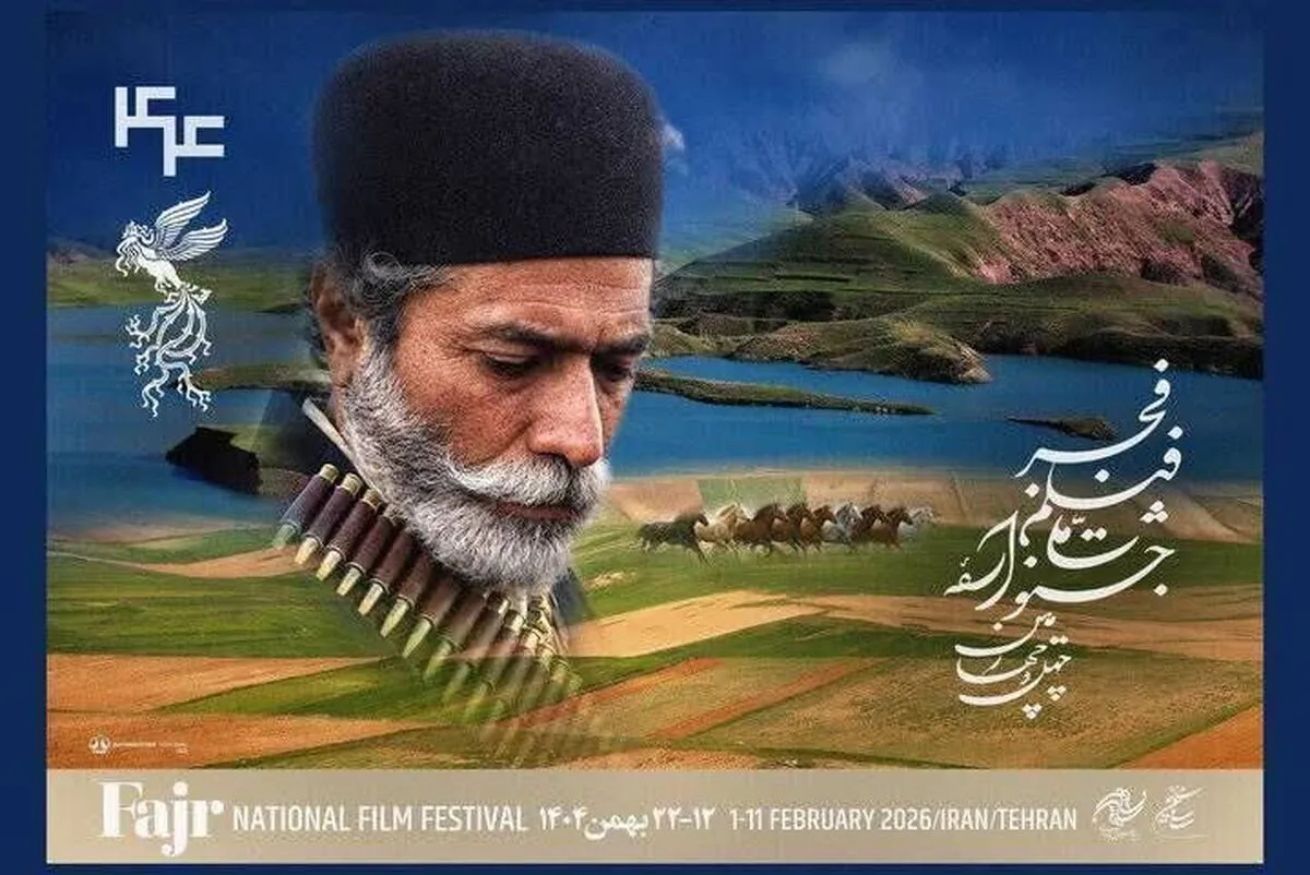 فیلم‌های جشنواره فجر از ۱۵ بهمن‌ در کرمان اکران می شود