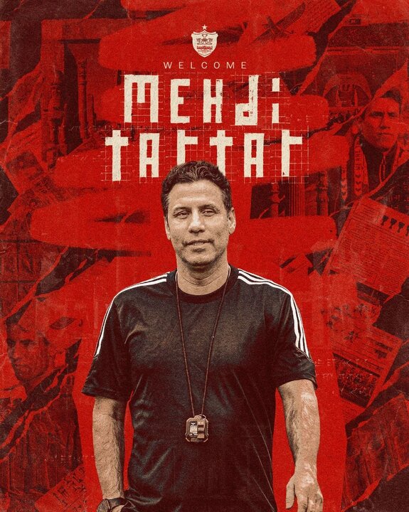 مهدی تارتار سرمربی جدید پرسپولیس شد | انتخاب رسمی باشگاه