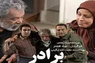 سریال‌های شبکه‌های برون مرزی در ایام رمضان
