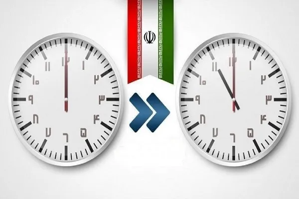 امشب ساعت رسمی کشور تغییر می‌کند