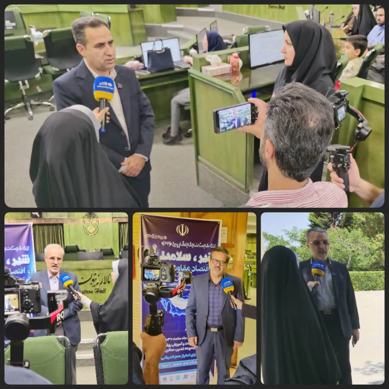 پایتخت طلایی شیر ایران