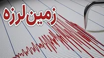 زمین‌لرزه ۴ ریشتری در میمند فارس