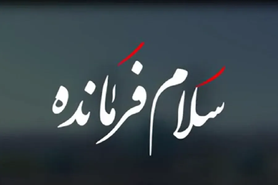 استقبال بی‌نظیر از اجتماع سلام فرمانده ورزشگاه آزادی / ثبت‌نام پایان یافت