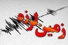 سی سخت باز هم لرزید