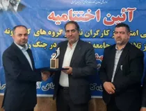 تجلیل وزیر کار، تعاون و رفاه اجتماعی از مجتمع فولاد ظفر بناب به عنوان 