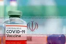 ایمنی واکسن کرونا از ایمنی طبیعی قویتر است