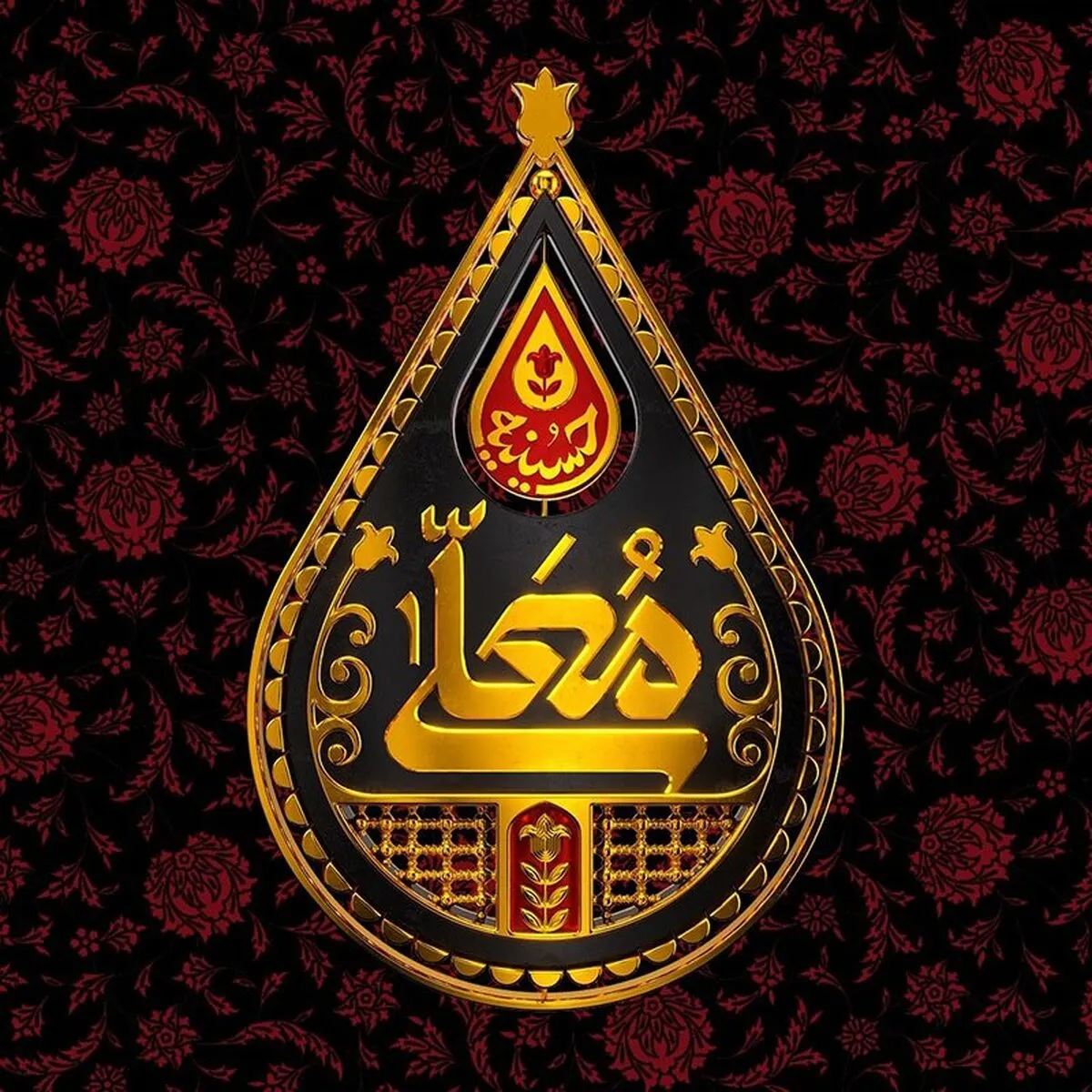 شبکه سه با «حسینیه معلی» به استقبال محرم می‌رود