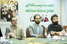 خانه ما؛ یک رئالیتی‌ شوی واقعی