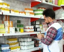 ضبط بیش از ۱۸ هزار قلم دارو و ماده بیولوژیک تاریخ‌گذشته در سطح استان ایلام