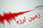 ثبت زمین‌ لرزه ۴ ریشتری در استان خوزستان/ وقوع ۲ زلزله در اطراف تهران