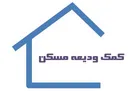 وام اجاره تا پایان اسفند تمدید شد