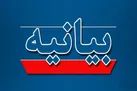 قرارگاه حمزه سیدالشهدا(ع): جنایت اخیر بی‌پاسخ نخواهد ماند