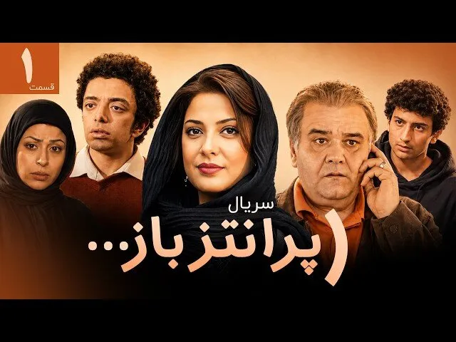 «پرانتز باز» با بازی زنده‌یاد اکبر عبدی روی آنتن شبکه تهران