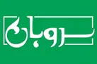 فروش محصولات کشاورزی شما با سروبان