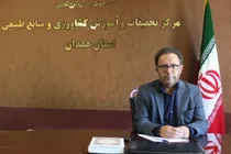 هرباریوم همدان؛ گنجینه‌ای علمی در حفاظت از میراث گیاهی ایران
