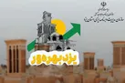 گزارش‌های سیاستی بهره‌وری در بوته نقد
