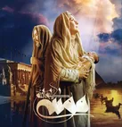 رمز اقبال مخاطبان به «موسی کلیم‌الله»