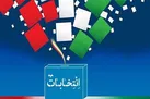 امیرحسین قاضی‌زاده هاشمی و رستم قاسمی در انتخابات ریاست جمهوری ثبت‌نام کردند +عکس