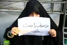 سلبریتی و مساله حجاب