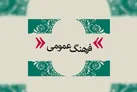 سینما، ابزاری تاثیرگذار در فرهنگ عمومی