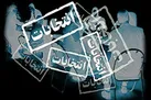 عزت الله ضرغامی، زاکانی و کواکبیان در انتخابات ریاست جمهوری ثبت نام کردند +عکس