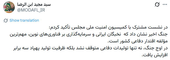 سردار ابن‌الرضا: تولیدات دفاعی در اوج جنگ هم متوقف نشد