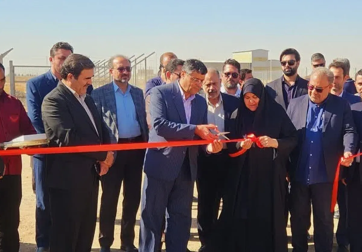 بهره برداری نخستین نیروگاه خورشیدی شهرک تخصصی انرژی خورشیدی شال 