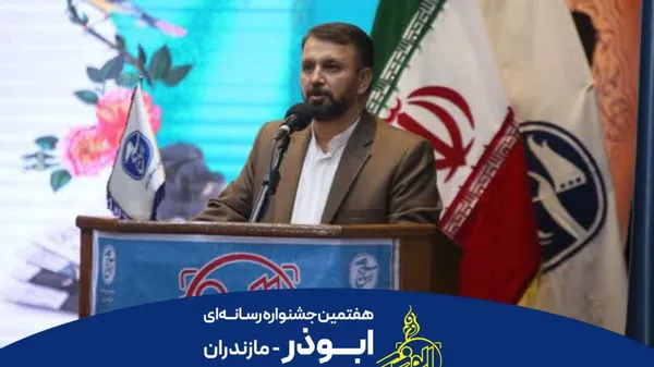 جشنواره ابوذر مازندران در ایستگاه هفتم