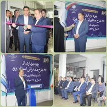 یزد یک گام به شهر هوشمند نزدیک‌تر شد