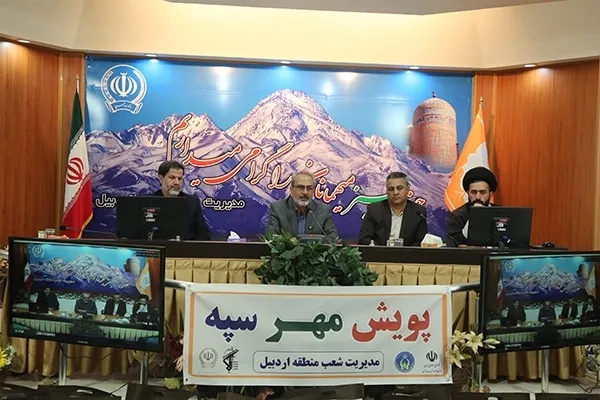 «پویش مهر سپه» با اهدای ۷۰ بسته تحصیلی به دانش‌آموزان کم‌برخوردار در اردبیل اجرا شد