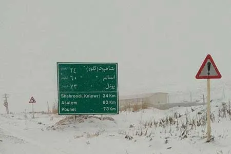 وقوع کولاک در جاده های کوهستانی و ضرورت تجهیز به زنجیر چرخ