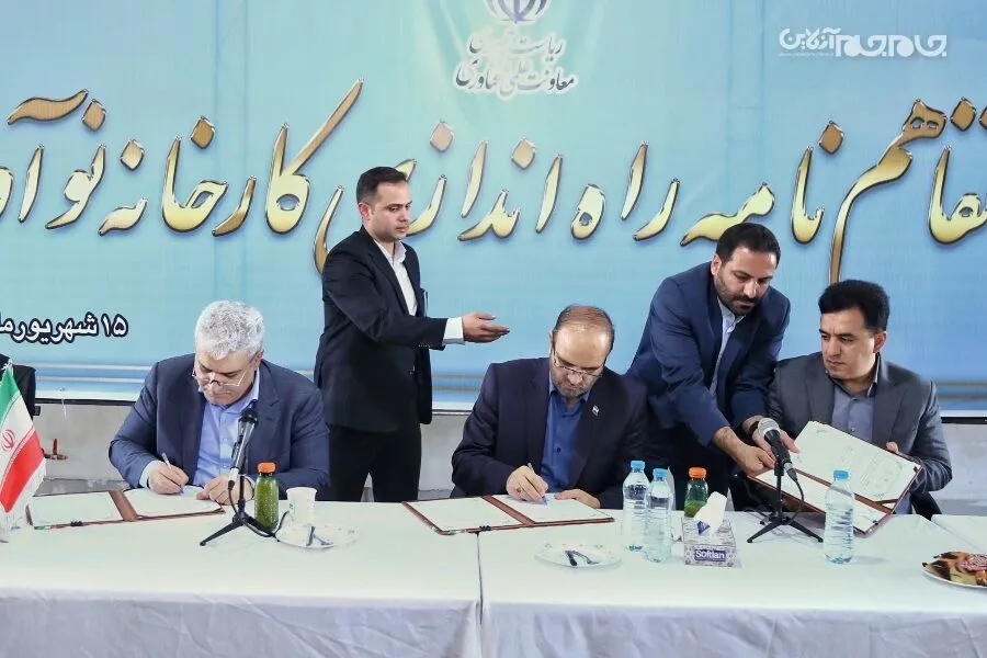 تفاهم‌نامه راه اندازی کارخانه نوآوری در تبریز امضا شد