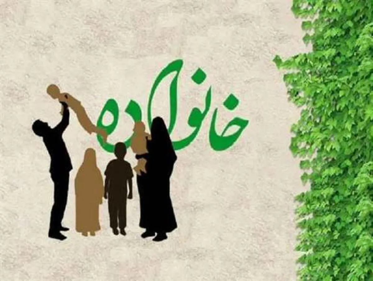 مطالبه جامعه از حاکمیت؛ توقف جریان‌های انحرافی مشاوره خانواده