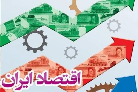 دولت به دنبال برجام دو و سه یود