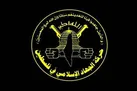 واکنش جهاد اسلامی فلسطین به بازداشت خواهران العاروری