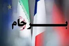روایت شبکه الجزیره از جزئیات پیشنهاد اروپا برای احیای برجام