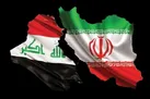 ظرفیت ۳۰میلیارد دلاری همکاری با عراق