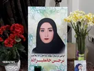 شهادت افتخار بزرگی بود که نصیب نرجس شد/ دخترم به شهید سلیمانی علاقه زیادی داشت