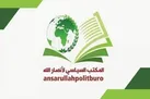 هشدار شدید انصارالله به عربستان؛ آغاز محاصره دریایی و هشدار به کشتی‌های سعودی