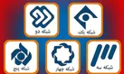 پایان هفته با فیلم‌های سینمایی جذاب