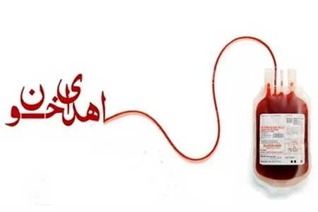دریافت‌کنندگان واکسن آسترازنکا و اسپوتنیک اهدای خون نکنند
