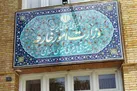 کاردار آرژانتین به وزارت امور خارجه احضار شد