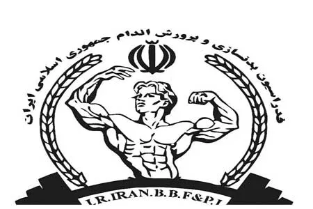 بدنسازی بانوان ممنوع نیست