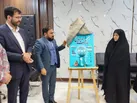 پوستر پنجمین دوره جایزه فیروزه خوزستان رونمایی شد